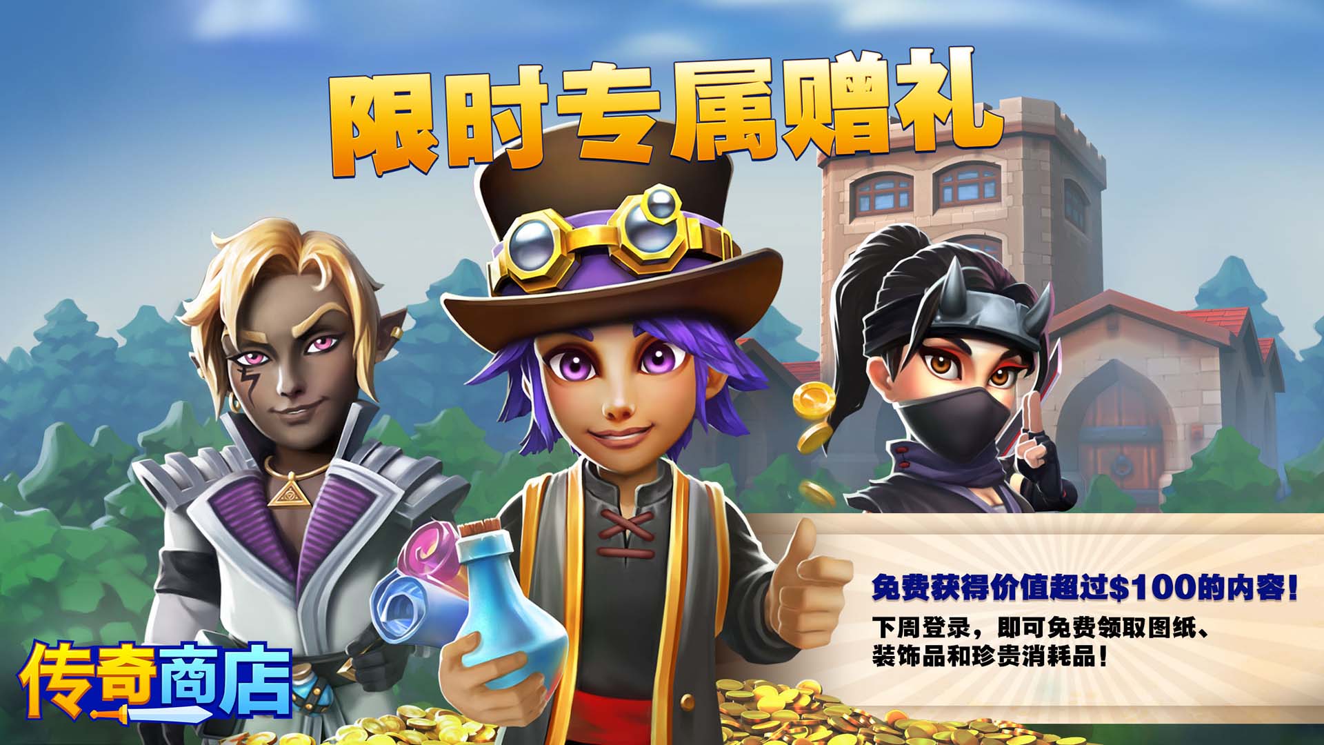 Epic每日资讯【漫威蜘蛛侠重置预售¥379，FIFA23国区预售】