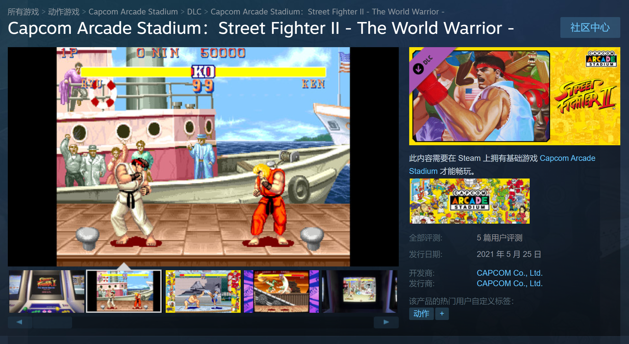 Epic每日资讯【漫威蜘蛛侠重置预售¥379，FIFA23国区预售】