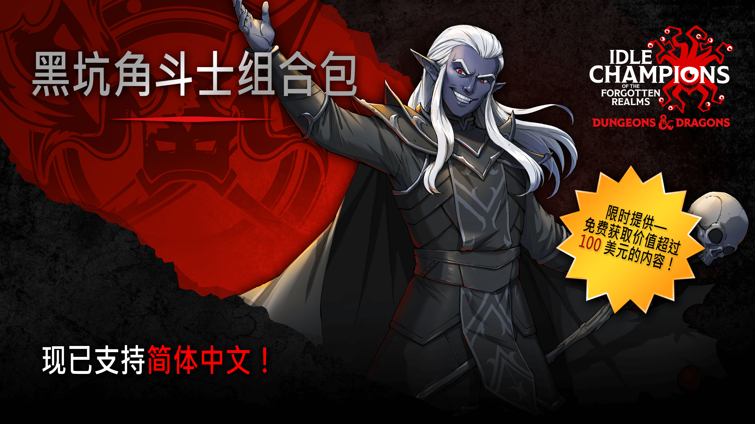 Epic每日资讯【漫威蜘蛛侠重置预售¥379，FIFA23国区预售】