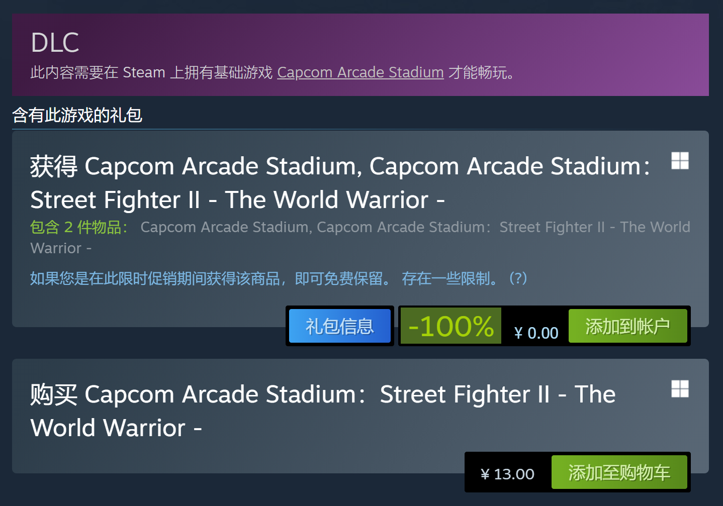 Epic每日资讯【漫威蜘蛛侠重置预售¥379，FIFA23国区预售】