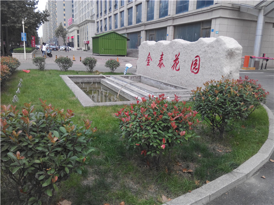 苗圃基地
