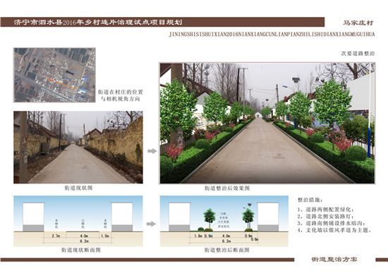 苗圃基地