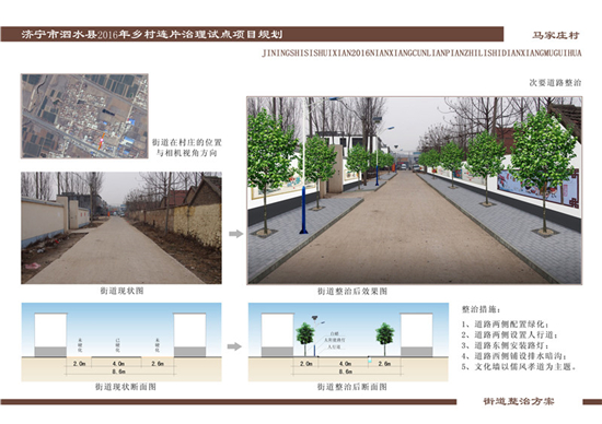 苗圃基地