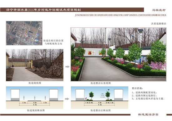 苗圃基地