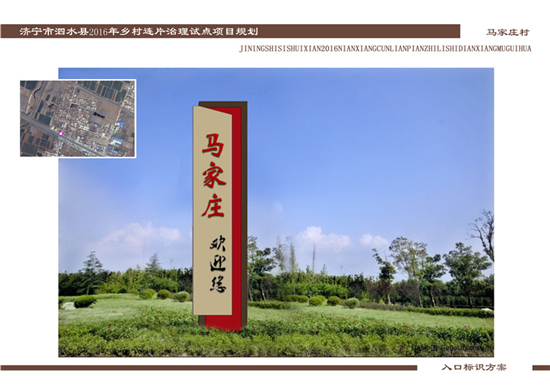苗圃基地