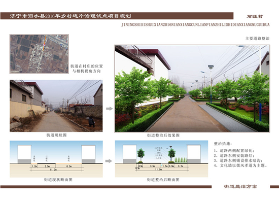 苗圃基地