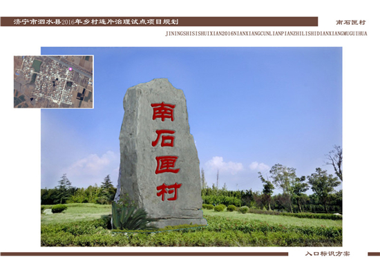 苗圃基地